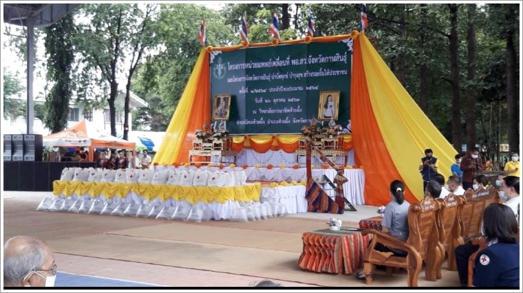﻿สำนักงานบังคับคดีจังหวัดกาฬสินธุ์ ร่วมโครงการหน่วยแพทย์เคลื่อนที่ พอ.สว. และโครงการ 